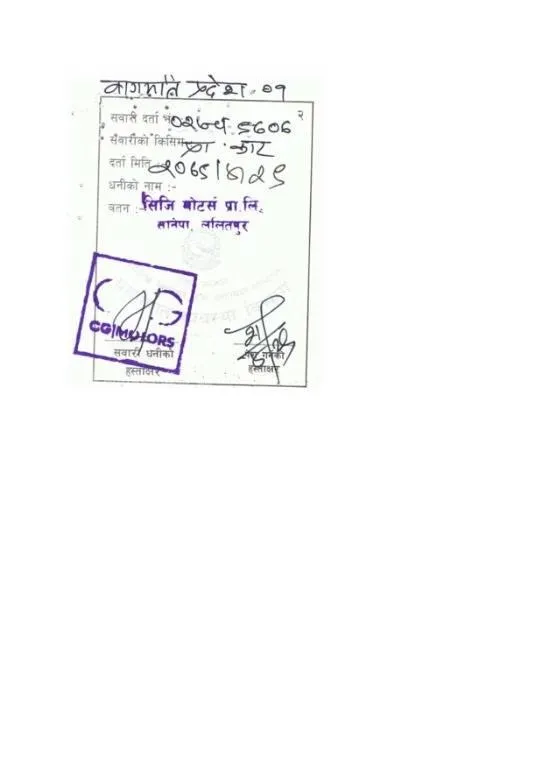 Neta MODEL# - DUE TO GOING ABROAD